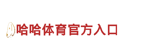 6566.com机械企业-全球领先的机械制造公司